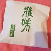 ヒメ日記 2025/01/01 23:56 投稿 まや 多恋人