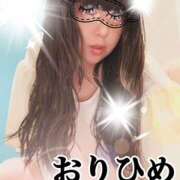 ヒメ日記 2025/04/24 08:50 投稿 おりひめ★ レースクィーン