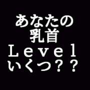 ヒメ日記 2026/02/11 12:12 投稿 おりひめ★ レースクィーン