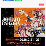 ヒメ日記 2026/02/22 12:20 投稿 おりひめ★ レースクィーン