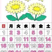 ヒメ日記 2026/03/21 08:56 投稿 おりひめ★ レースクィーン