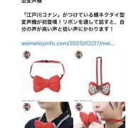 ヒメ日記 2026/04/13 17:47 投稿 おりひめ★ レースクィーン