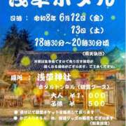 ヒメ日記 2026/06/13 13:30 投稿 おりひめ★ レースクィーン