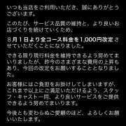 ヒメ日記 2026/07/31 10:00 投稿 おりひめ★ レースクィーン