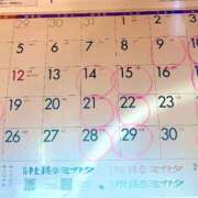 ヒメ日記 2026/01/07 05:45 投稿 一条じゅん 若奥サマンサ（横浜ハレ系）