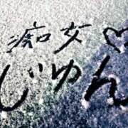 ヒメ日記 2026/02/08 06:25 投稿 一条じゅん 若奥サマンサ（横浜ハレ系）