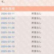 ヒメ日記 2026/03/14 03:30 投稿 一条じゅん 若奥サマンサ（横浜ハレ系）