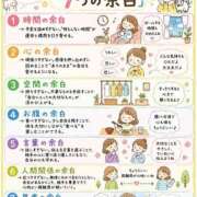 ヒメ日記 2026/04/29 05:15 投稿 一条じゅん 若奥サマンサ（横浜ハレ系）