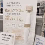 一条じゅん 最近の家電すごいね🤭💗 若奥サマンサ（横浜ハレ系）
