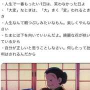 ヒメ日記 2026/06/07 05:15 投稿 一条じゅん 若奥サマンサ（横浜ハレ系）