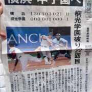 ヒメ日記 2026/07/26 18:51 投稿 一条じゅん 若奥サマンサ（横浜ハレ系）