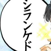 一条うらら こんにち〜 若奥サマンサ（横浜ハレ系）