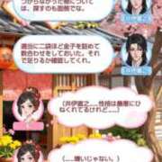 ヒメ日記 2026/09/06 09:05 投稿 一条うらら 若奥サマンサ（横浜ハレ系）
