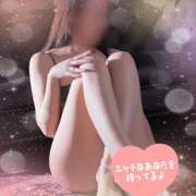 さら こんにちは😊 愛ロマンス