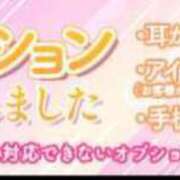 ヒメ日記 2023/12/06 15:48 投稿 みに 熟女家 十三店