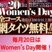 ヒメ日記 2023/12/20 16:47 投稿 みに 熟女家 十三店