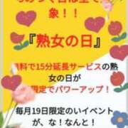 ヒメ日記 2024/02/19 12:32 投稿 みに 熟女家 十三店