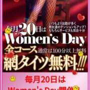 ヒメ日記 2024/02/20 14:02 投稿 みに 熟女家 十三店