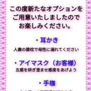 ヒメ日記 2024/04/08 18:31 投稿 みに 熟女家 十三店