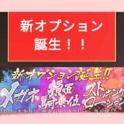 ヒメ日記 2024/08/10 20:30 投稿 みに 熟女家 十三店