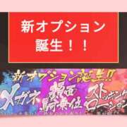 ヒメ日記 2024/10/01 19:02 投稿 みに 熟女家 十三店