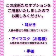 ヒメ日記 2024/10/01 19:15 投稿 みに 熟女家 十三店