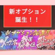 ヒメ日記 2024/10/03 19:15 投稿 みに 熟女家 十三店