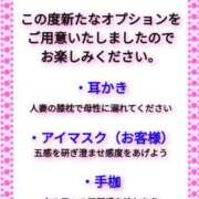 ヒメ日記 2024/10/08 19:45 投稿 みに 熟女家 十三店