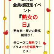 ヒメ日記 2024/12/19 20:45 投稿 みに 熟女家 十三店