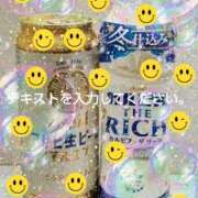 ヒメ日記 2024/12/20 18:04 投稿 みに 熟女家 十三店