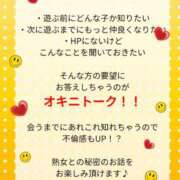 ヒメ日記 2025/01/06 19:15 投稿 みに 熟女家 十三店