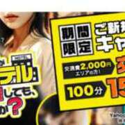 ヒメ日記 2025/07/18 22:45 投稿 みに 熟女家 十三店