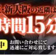 ヒメ日記 2025/08/23 16:12 投稿 みに 熟女家 十三店