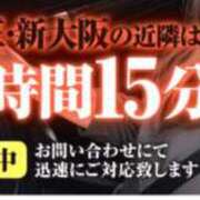 ヒメ日記 2025/09/27 15:26 投稿 みに 熟女家 十三店