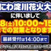ヒメ日記 2025/10/18 09:20 投稿 みに 熟女家 十三店