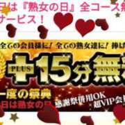 ヒメ日記 2026/05/19 14:48 投稿 みに 熟女家 十三店