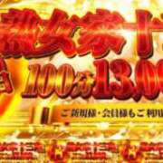 ヒメ日記 2026/08/13 10:03 投稿 みに 熟女家 十三店