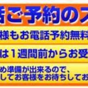 ヒメ日記 2026/10/11 11:01 投稿 みに 熟女家 十三店