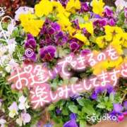 ヒメ日記 2025/04/13 19:14 投稿 さよこ ゴールド 愛ロマンス