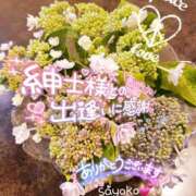 ヒメ日記 2025/04/20 11:53 投稿 さよこ ゴールド 愛ロマンス