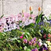 ヒメ日記 2025/05/02 06:29 投稿 さよこ ゴールド 愛ロマンス