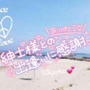 ヒメ日記 2025/06/23 07:26 投稿 さよこ ゴールド 愛ロマンス