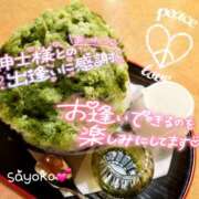 ヒメ日記 2025/07/13 17:45 投稿 さよこ ゴールド 愛ロマンス