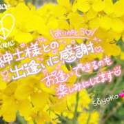 ヒメ日記 2025/07/13 22:22 投稿 さよこ ゴールド 愛ロマンス