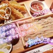 ヒメ日記 2025/08/03 07:37 投稿 さよこ ゴールド 愛ロマンス