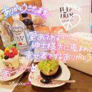 ヒメ日記 2025/08/25 06:44 投稿 さよこ ゴールド 愛ロマンス