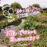 さよこ ゴールド おはようございます🍀 愛ロマンス