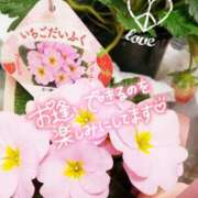 さよこ ゴールド 🍀ご連絡🍀　　　さよこ 愛ロマンス