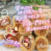 ヒメ日記 2026/10/05 17:16 投稿 さよこ ゴールド 愛ロマンス
