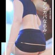 ヒメ日記 2024/05/17 15:51 投稿 成海（なるみ） 痴女CLUB アンダーカバー